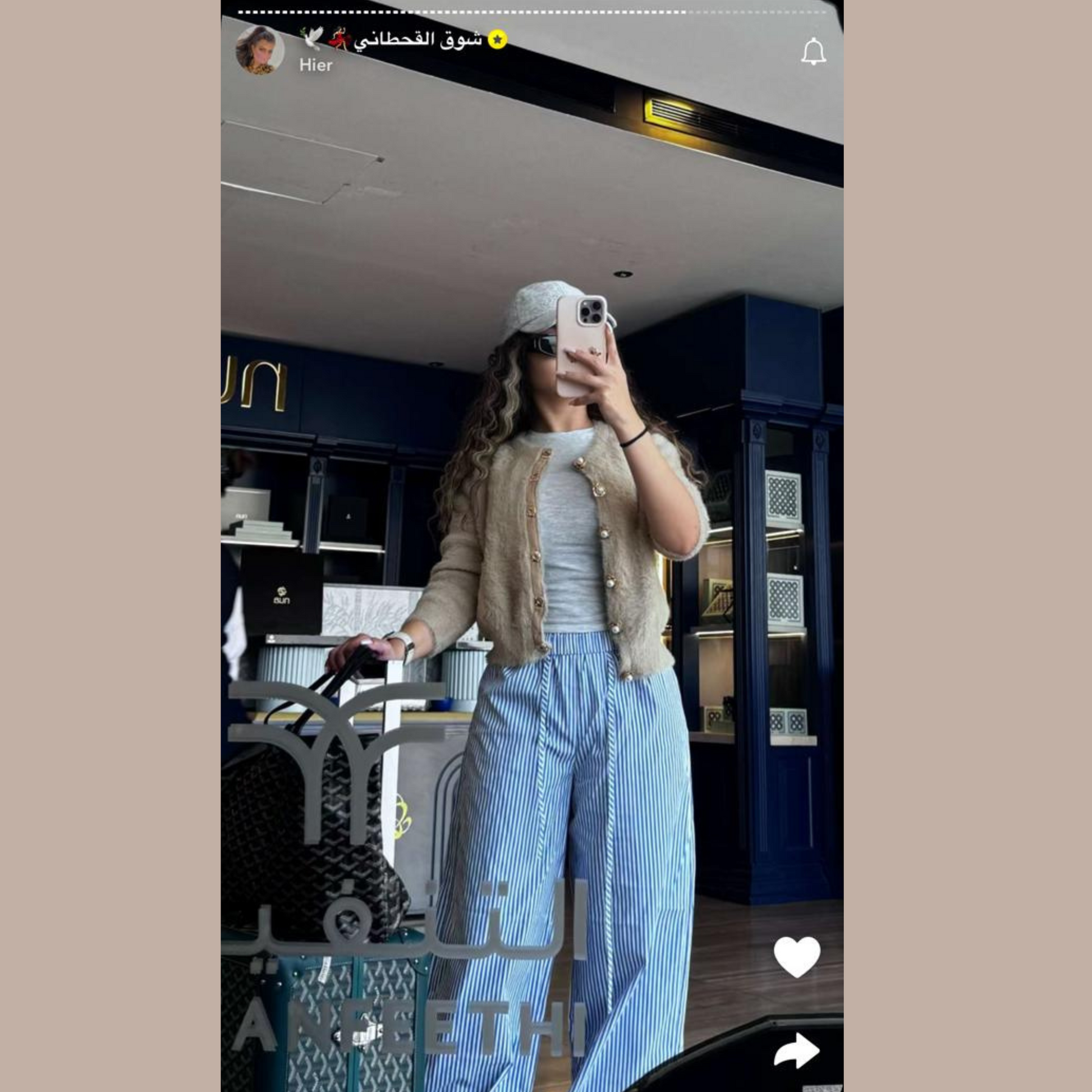 Yacht Club Striped Pant